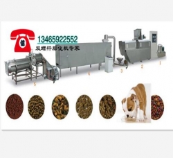 宠物饲料机械